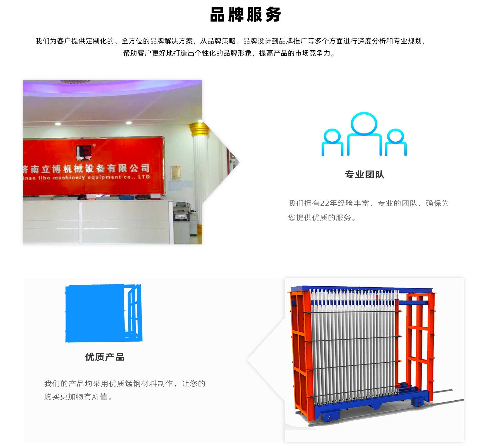 複合(he)牆闆網站首頁(yè)_07