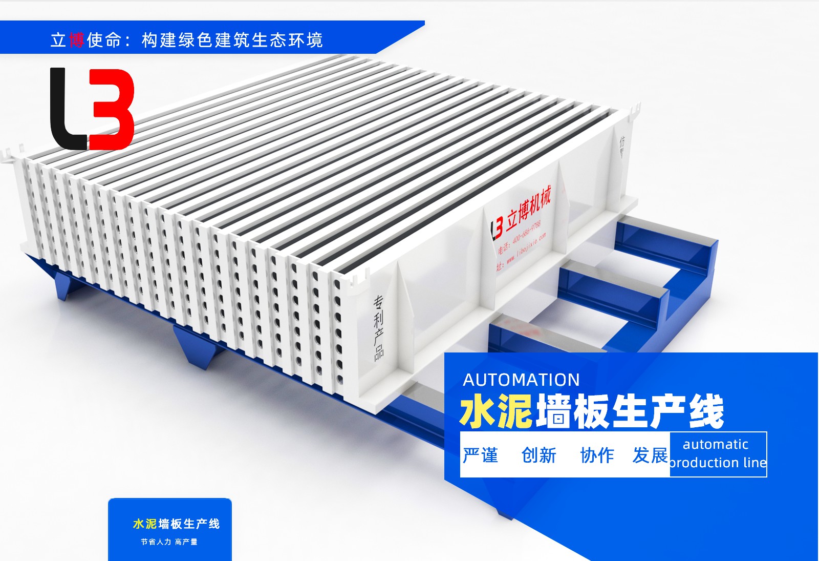 網(wǎng)站内頁(yè)_02