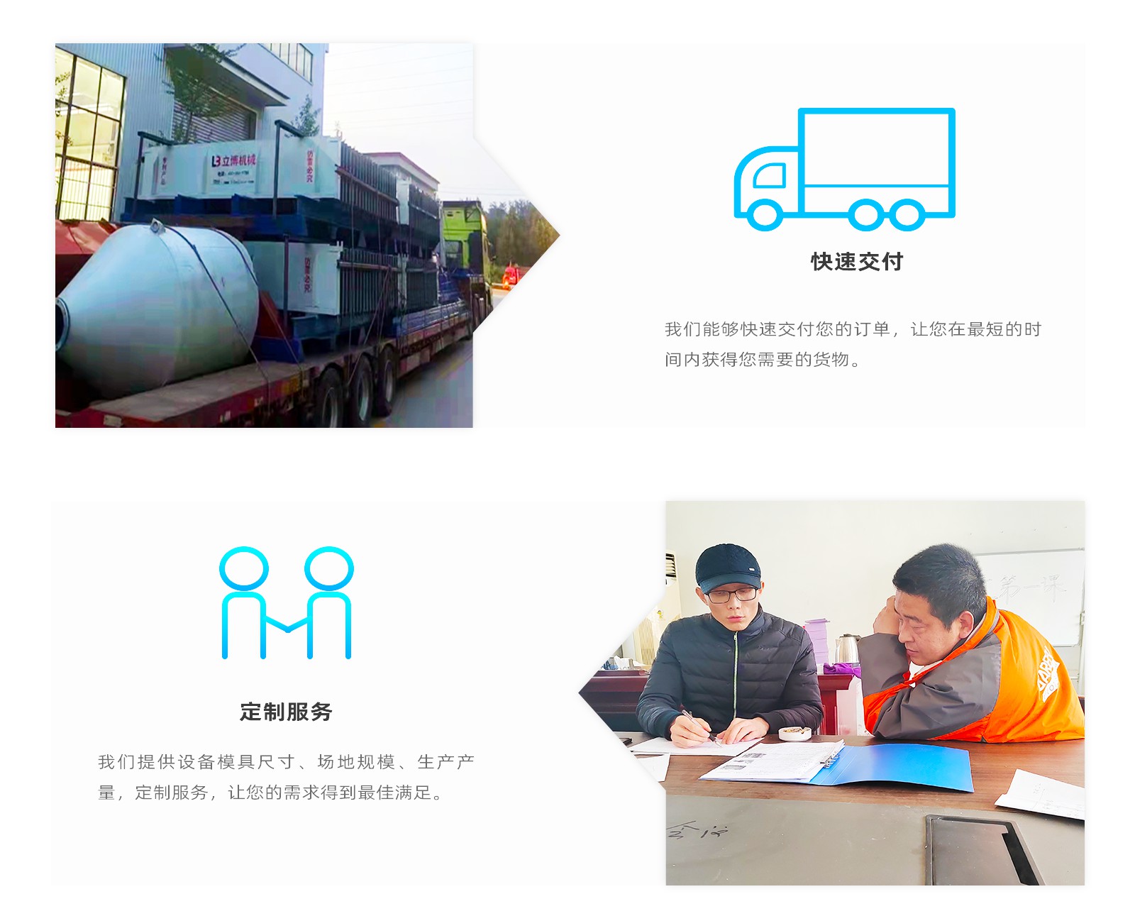 網(wang)站内頁(yè)_08