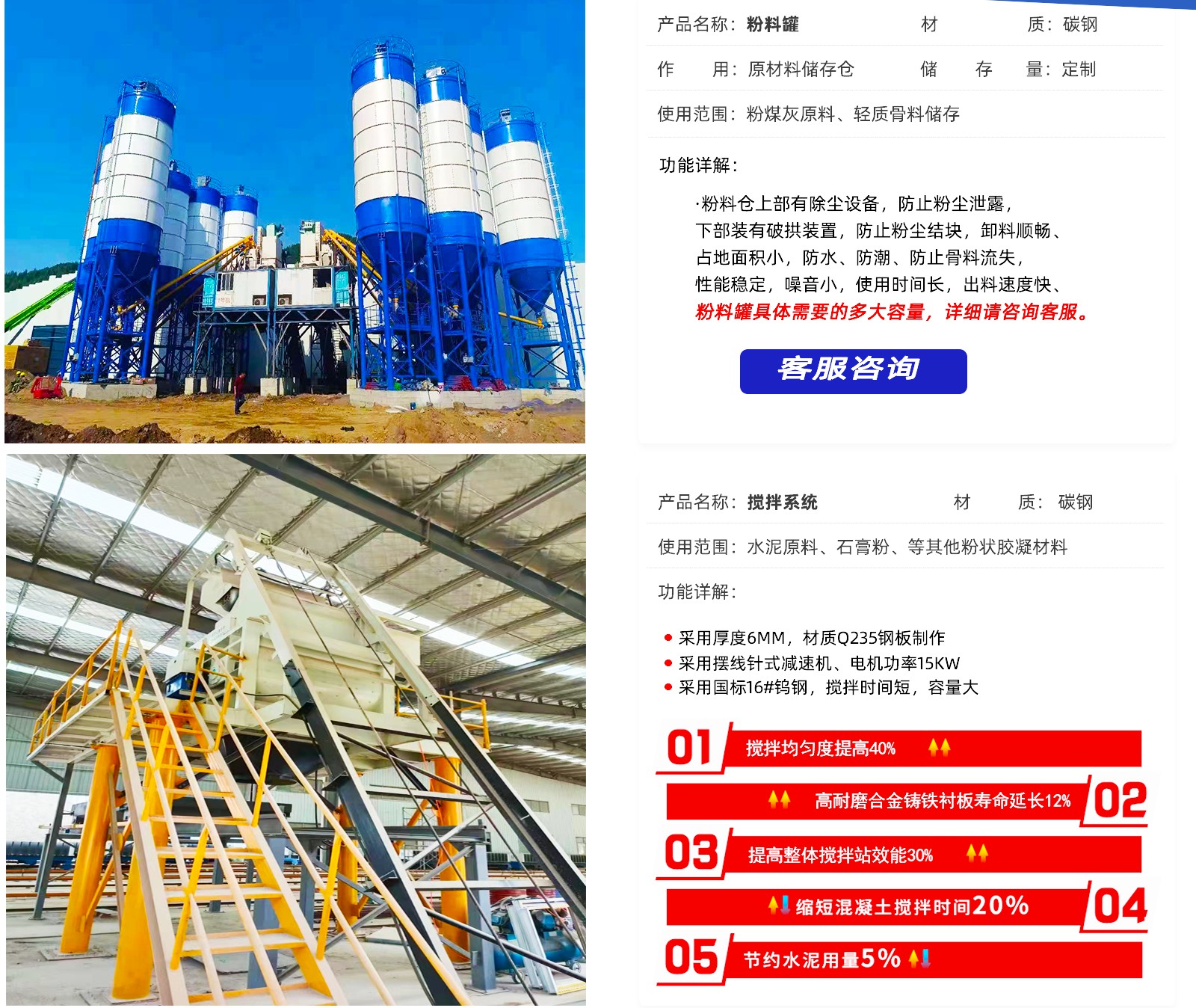 網站内(nèi)頁_04