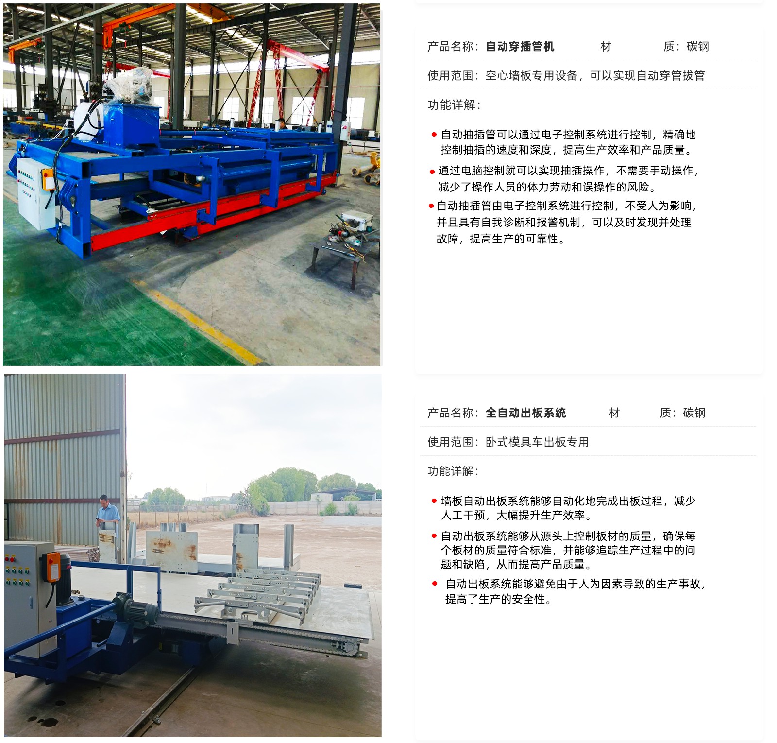 網站(zhan)内頁_06