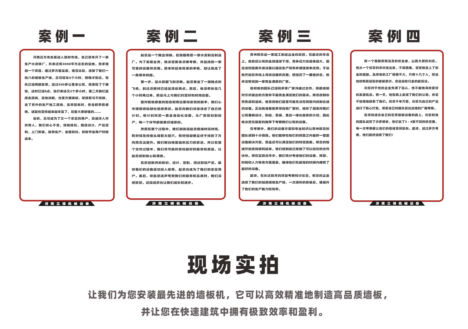 複合服務(wu)案例-1_01