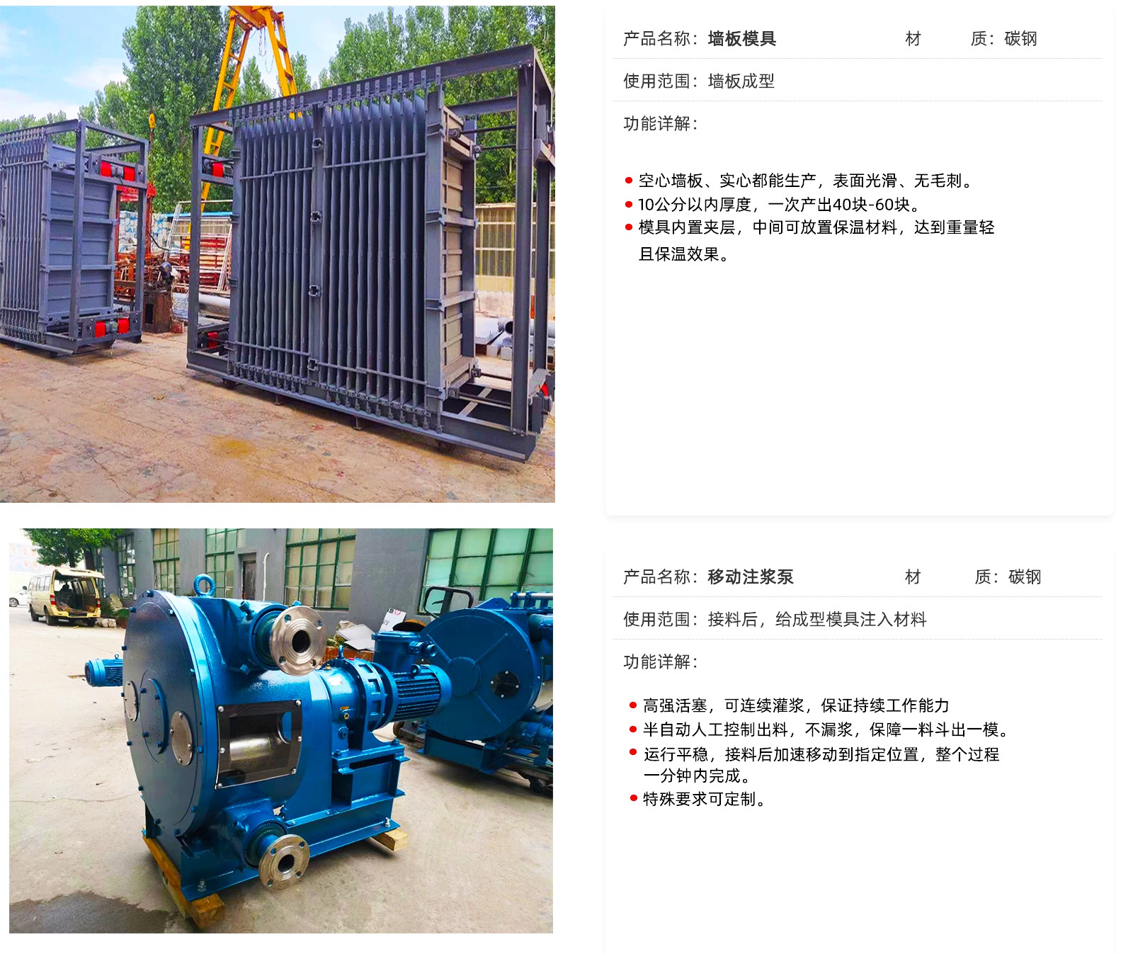 複合牆闆網站(zhan)首頁_05