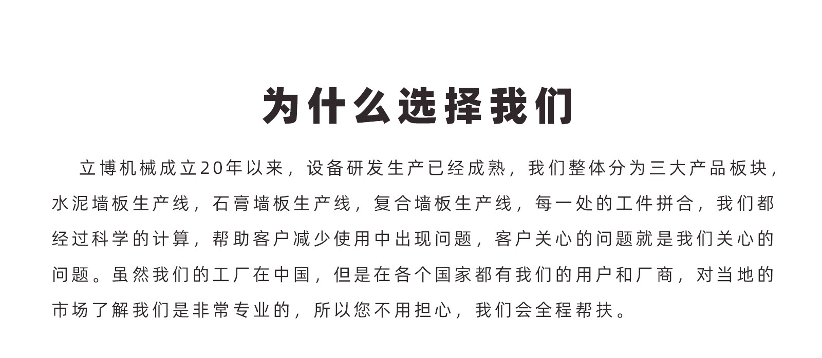 服(fu)務案例(li)-1_05