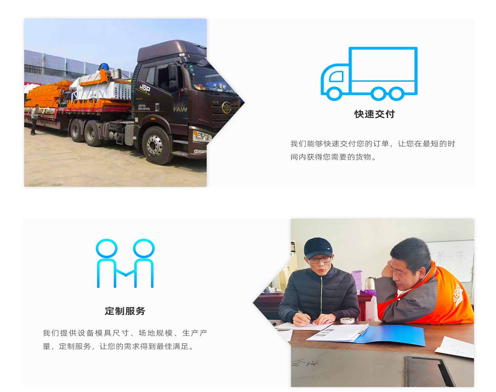 石膏(gao)網站内頁(yè)_08