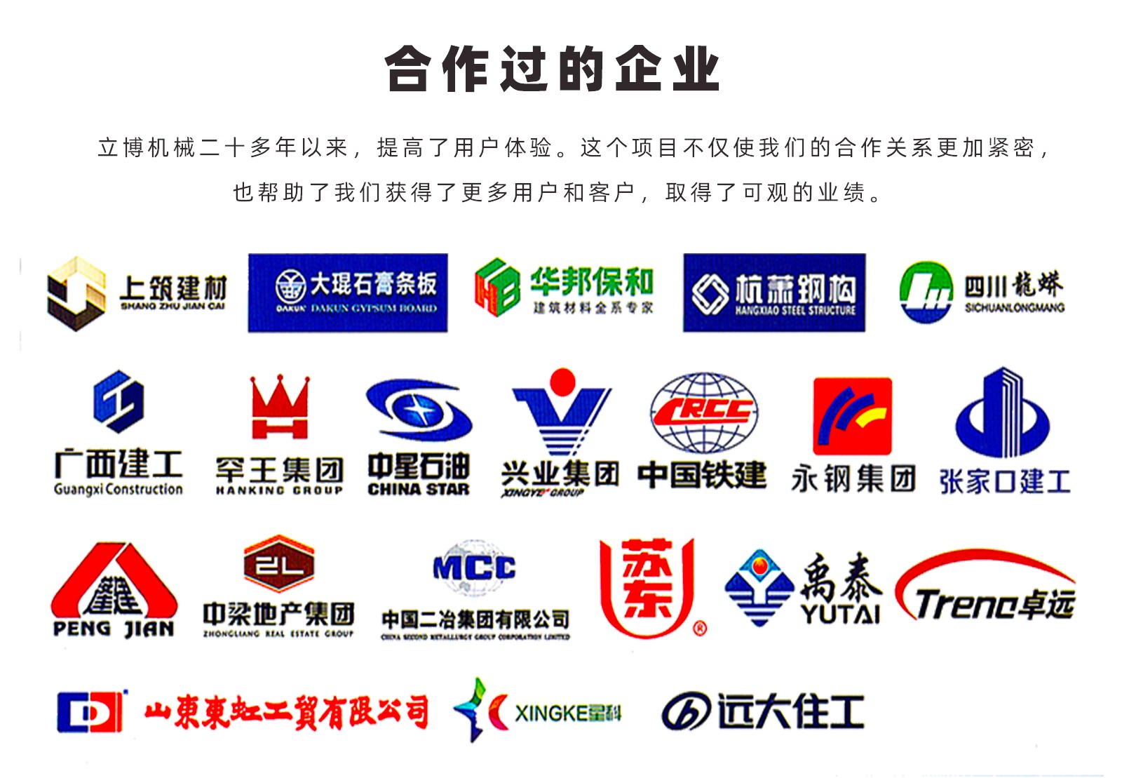 服務案(an)例-1_04