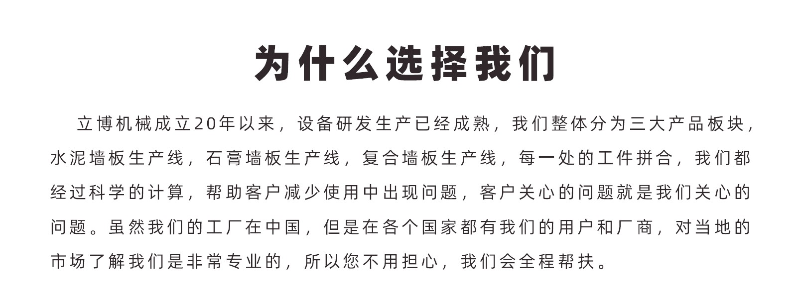 石膏(gāo)服務案例(lì)-1_05