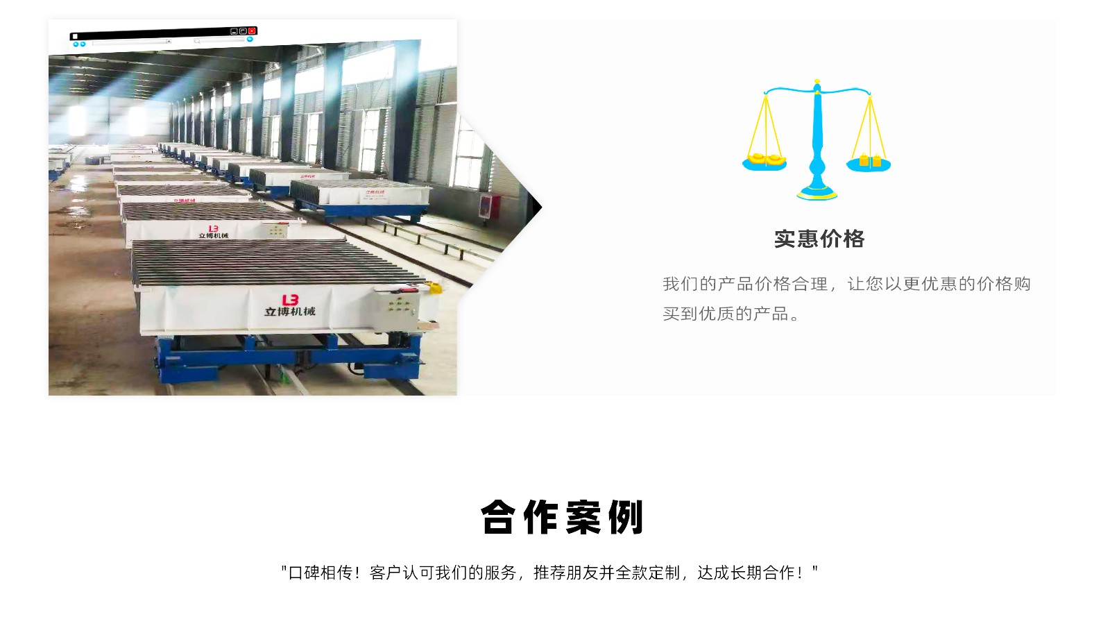 網站(zhàn)内頁_09